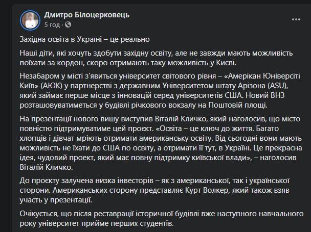 последние новости в Украине останні новини в Україні