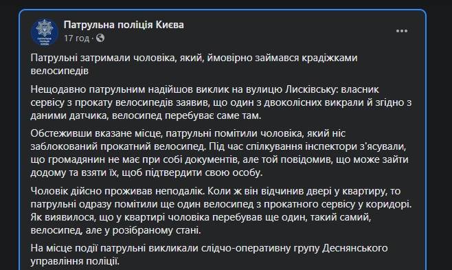 последние новости в Украине останні новини в Україні