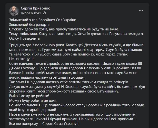 последние новости в Украине останні новини в Україні