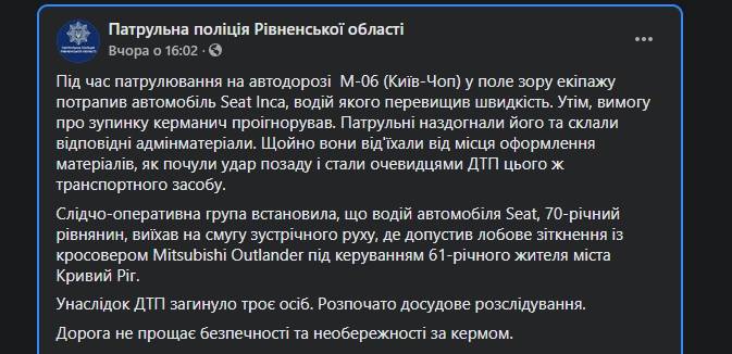 последние новости в Украине останні новини в Україні