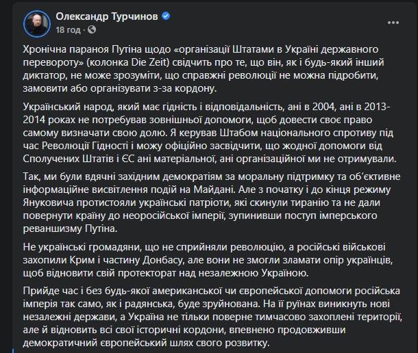 последние новости в Украине останні новини в Україні