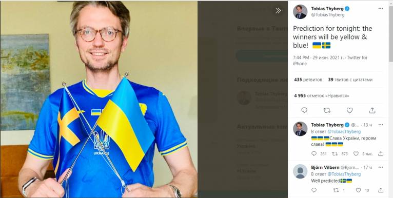 последние новости в Украине останні новини в Україні