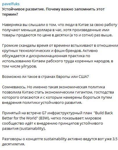 последние новости в Украине останні новини в Україні