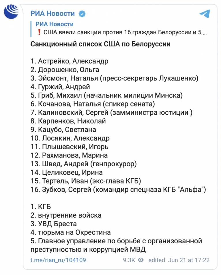 последние новости в Украине останні новини в Україні