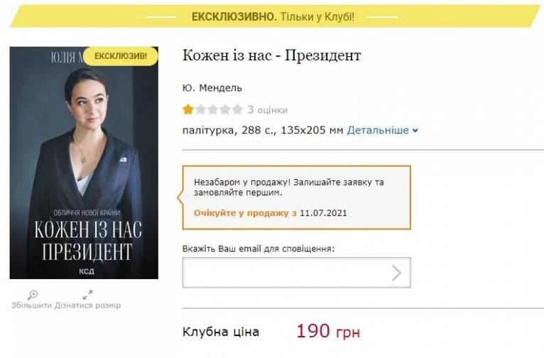 последние новости в Украине останні новини в Україні