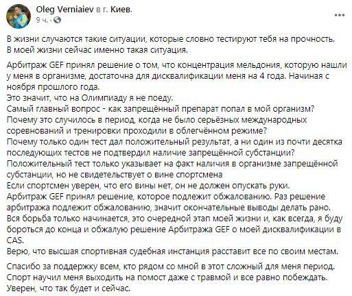 последние новости в Украине останні новини в Україні