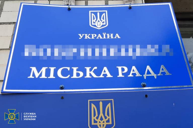 последние новости в Украине останні новини в Україні