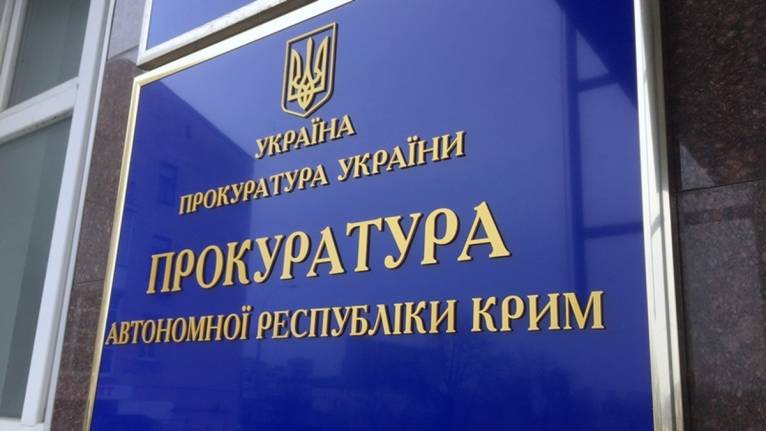 последние новости в Украине останні новини в Україні