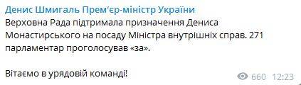 последние новости в Украине останні новини в Україні