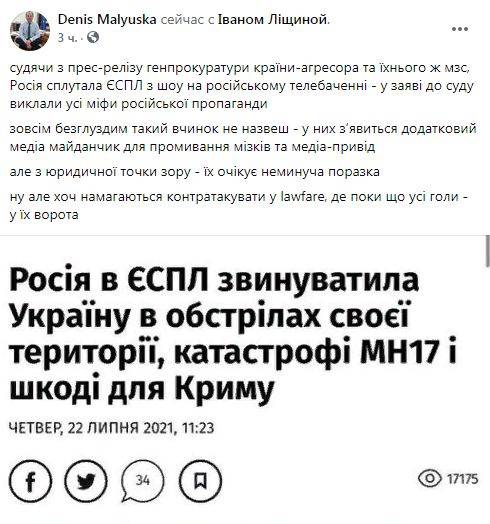 последние новости в Украине останні новини в Україні