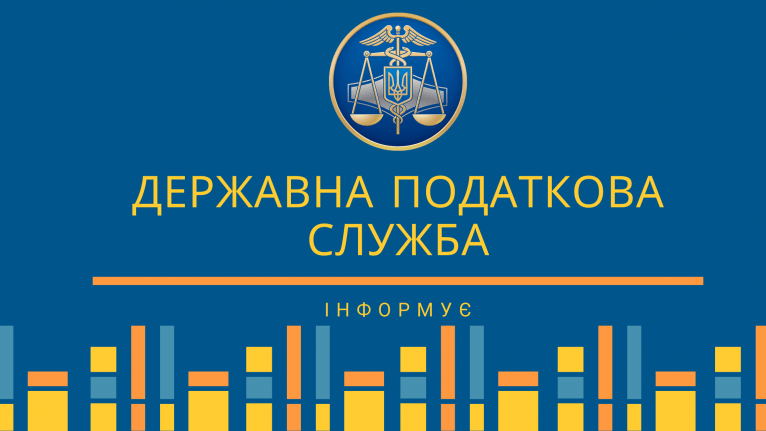 последние новости в Украине останні новини в Україні