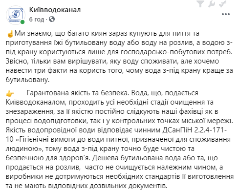 последние новости в Украине останні новини в Україні