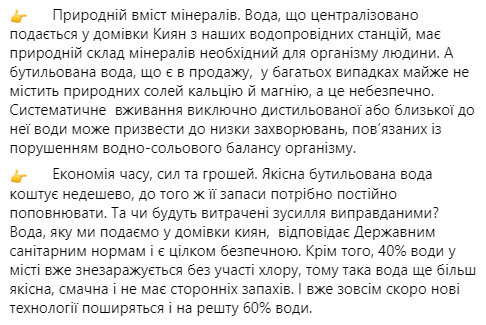 последние новости в Украине останні новини в Україні
