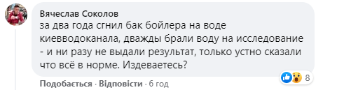 последние новости в Украине останні новини в Україні