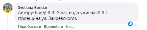 последние новости в Украине останні новини в Україні