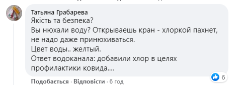 последние новости в Украине останні новини в Україні