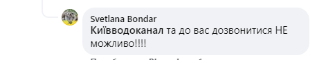 последние новости в Украине останні новини в Україні