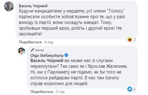 последние новости в Украине останні новини в Україні