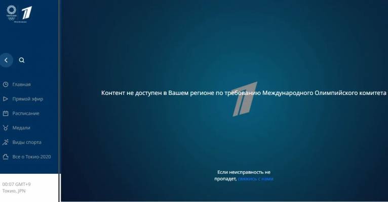 последние новости в Украине останні новини в Україні