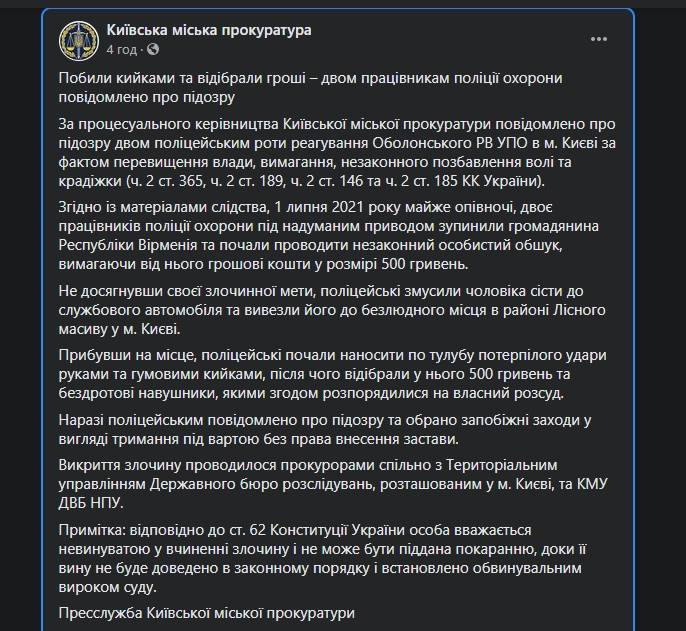 последние новости в Украине останні новини в Україні