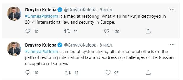 последние новости в Украине останні новини в Україні
