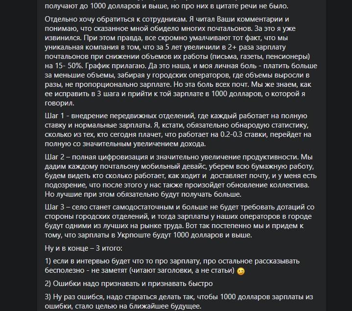 последние новости в Украине останні новини в Україні