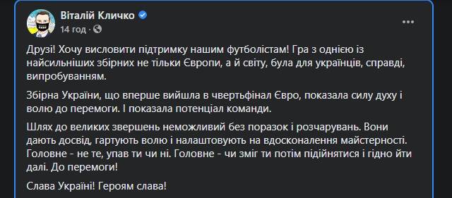 последние новости в Украине останні новини в Україні