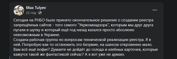 последние новости в Украине останні новини в Україні