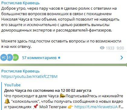 последние новости в Украине останні новини в Україні