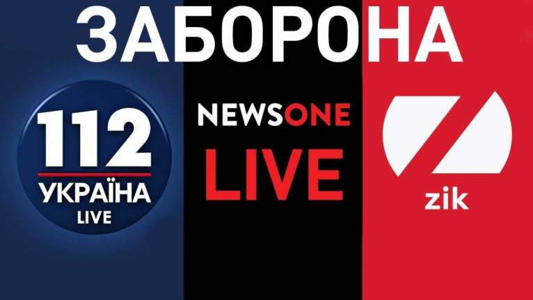 последние новости в Украине останні новини в Україні