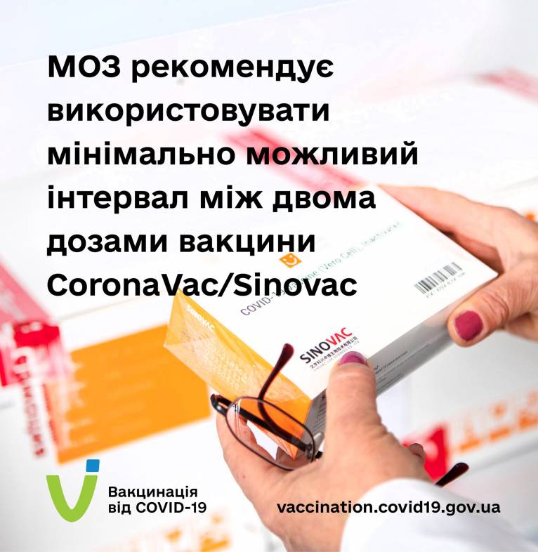 последние новости в Украине останні новини в Україні