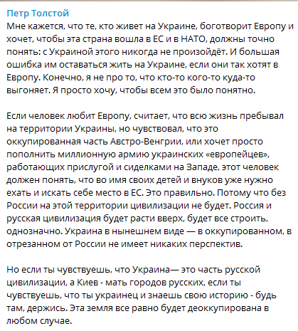последние новости в Украине останні новини в Україні