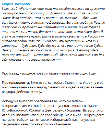 последние новости в Украине останні новини в Україні