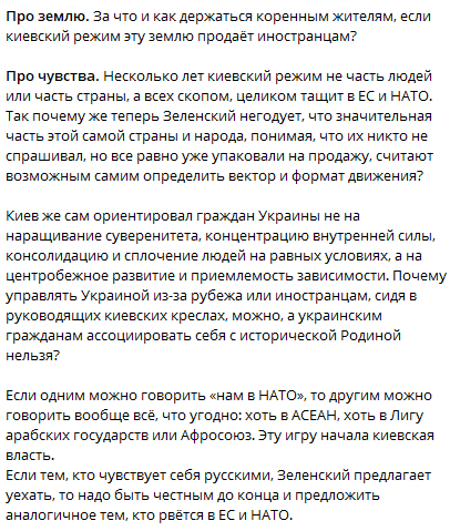 последние новости в Украине останні новини в Україні