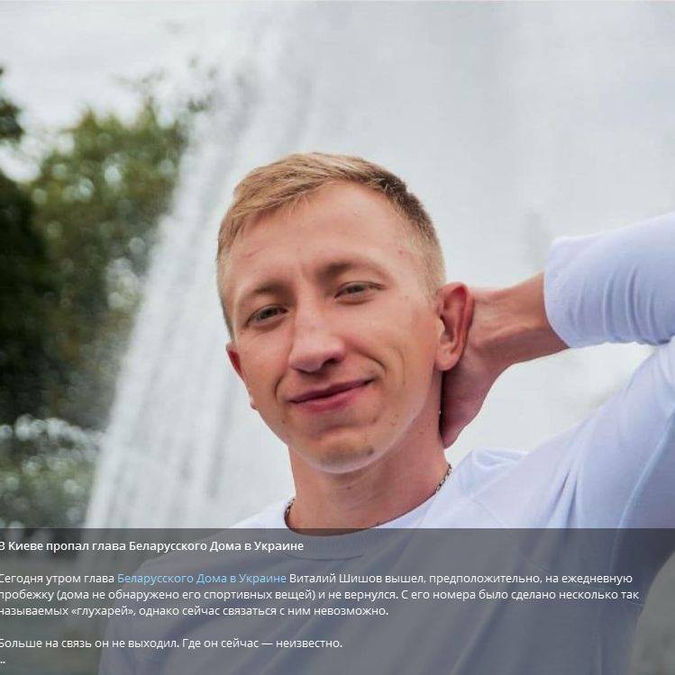 последние новости в Украине останні новини в Україні