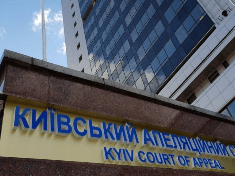 последние новости в Украине останні новини в Україні