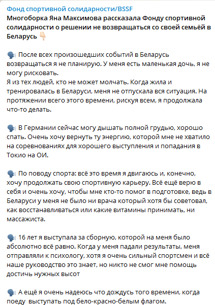 последние новости в Украине останні новини в Україні