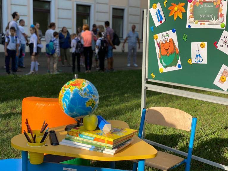 Новый Учебный Год 2022 Последние
