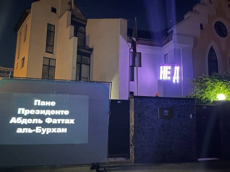 последние новости в Украине останні новини в Україні