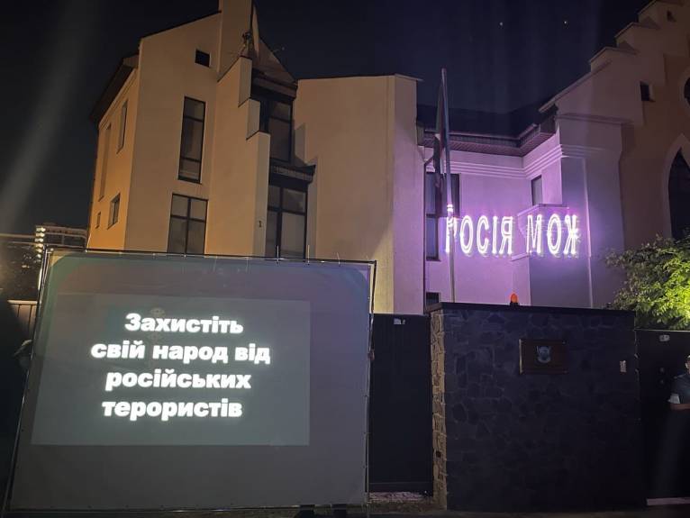 последние новости в Украине останні новини в Україні