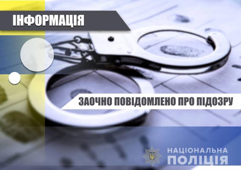 последние новости в Украине останні новини в Україні