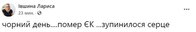 последние новости в Украине останні новини в Україні