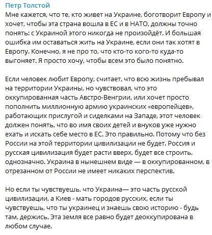 последние новости в Украине останні новини в Україні