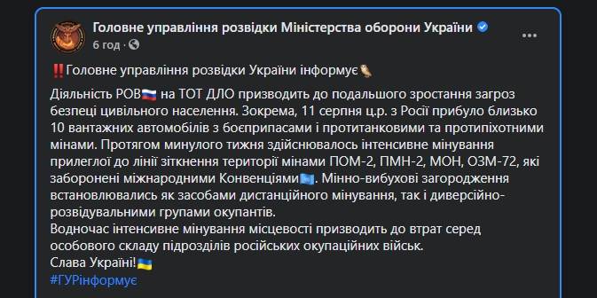 последние новости в Украине останні новини в Україні