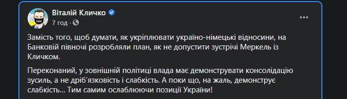 последние новости в Украине останні новини в Україні