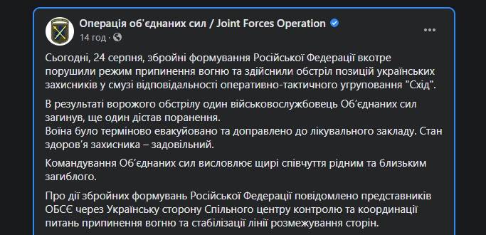 последние новости в Украине останні новини в Україні