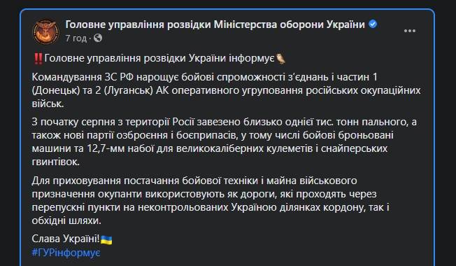 последние новости в Украине останні новини в Україні