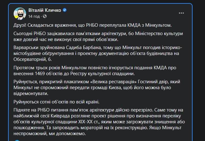 последние новости в Украине останні новини в Україні