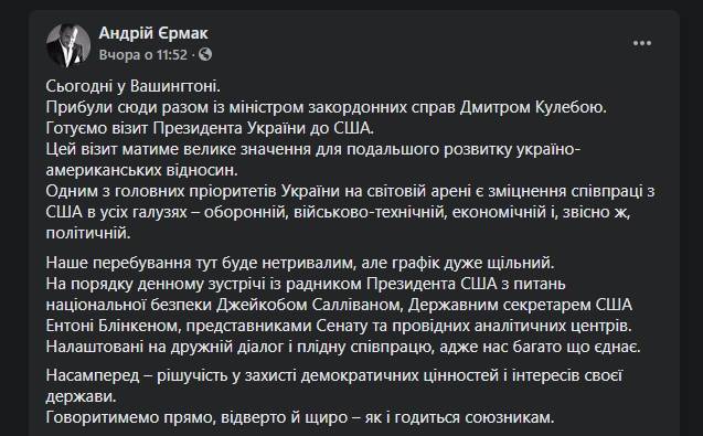 последние новости в Украине останні новини в Україні