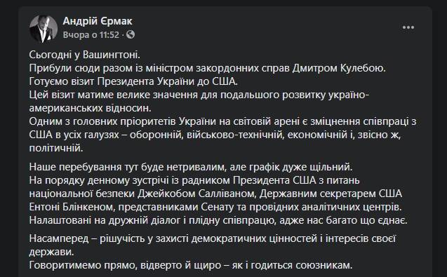 последние новости в Украине останні новини в Україні